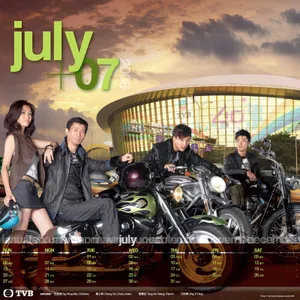 TVB月历-2008 第一辑_6