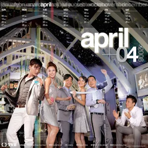 TVB月历-2008 第一辑_9