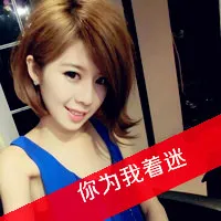 伤感头像女生冷淡带字第1张