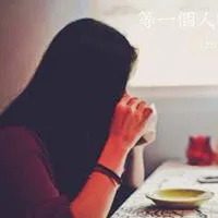 喝咖啡的女生头像第1张