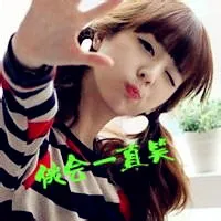 阳光明媚女生头像第1张