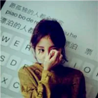 女生带有键盘背景的头像带字第1张