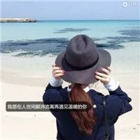 qq头像女生背影长发带字的第1张