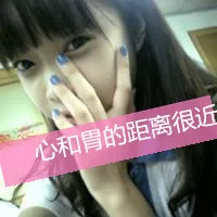 2017最新非主流女生带字qq头像图片大全第1张