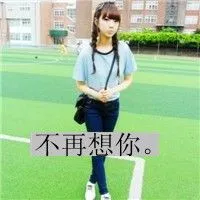 qq头像女生带字唯美可爱的第1张