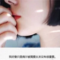 qq头像女生带字超拽萌霸气不同风格大集合第1张