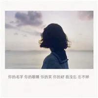 qq女生头像带白边第1张