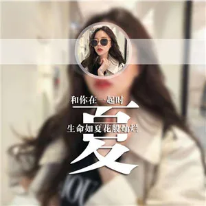 适合做微信、QQ头像的唯美姓氏头像女生图片第1张