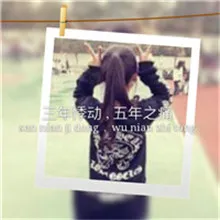 个性意境唯美女生头像带字第1张