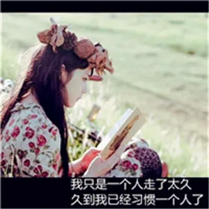 意境伤感带字女生头像第1张