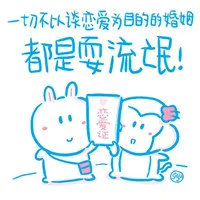 带字的qq头像第1张