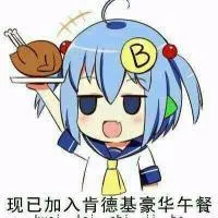 卡通邪恶搞笑的qq个性头像第1张