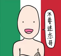 世界杯德田有希系列头像第1张