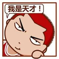 挤窗口头像第1张