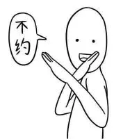 德田有希星星系列重口味头像最新版第1张