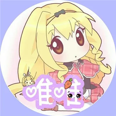 好看的q版卡通人物头像带字大全第1张