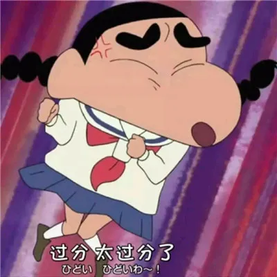 蜡笔小新头像超萌高清第1张