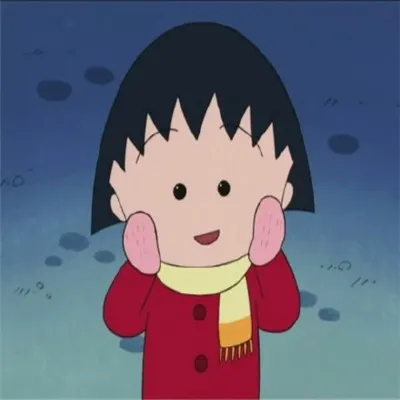 超萌超可爱的樱桃小丸子头像高清第1张