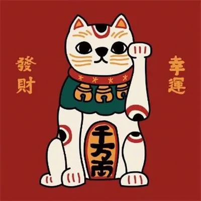 最新版微信最吉利的好看头像第1张