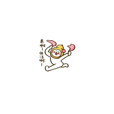 搞怪可爱卡通头像最新第1张