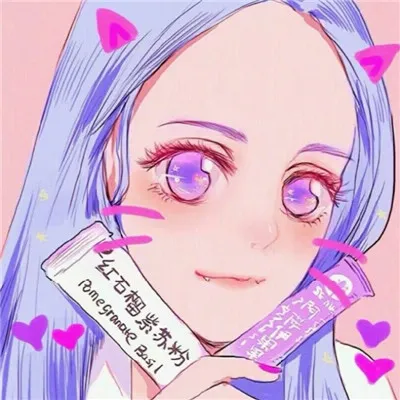 可爱卡通头像女生粉色系第1张