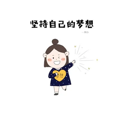 可爱好玩的卡通小人头像第1张