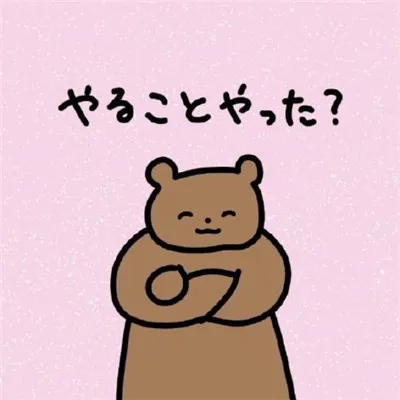 最吸引人的微信头像卡通第1张