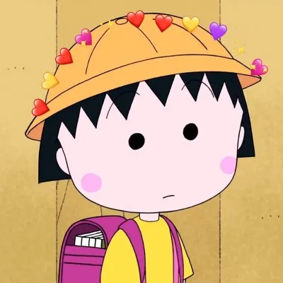 樱桃小丸子头像呆萌可爱高清图第1张