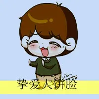 微信卡通情侣qq头像一对一带字第1张