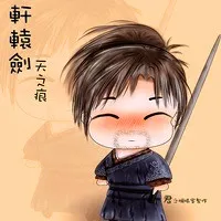 q版胡歌头像第1张