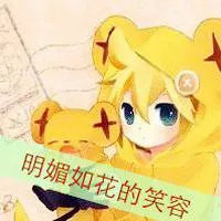 卡通情侣头像一左一右两张萌萌的第1张