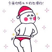 关于圣诞节的搞笑卡通人物头像第1张