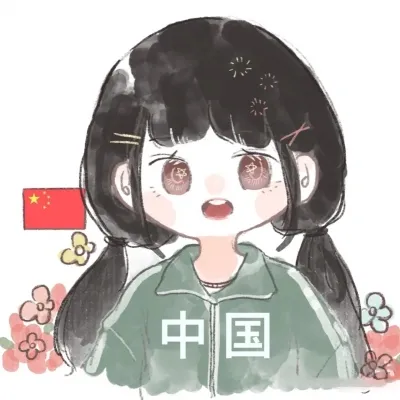 高清女头像干净气质动漫第1张