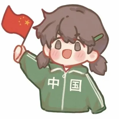 Q版奥运健儿头像第1张