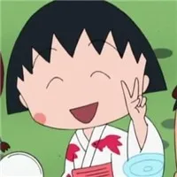 樱桃小丸子qq头像第1张