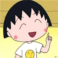 qq头像樱桃小丸子第1张