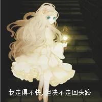 爱笑的但是有点落寞的唯美动漫女生头像第1张