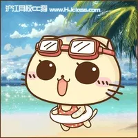 最有意思的带字的qq头像cc猫图片第1张