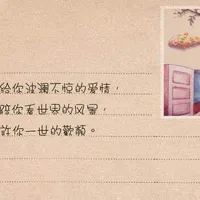 放松心情的治愈系动漫qq头像图片大全第1张