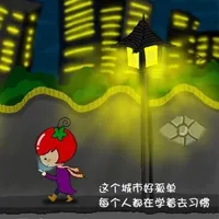 带有经典语录的个性动漫头像图片大全第1张