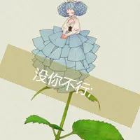 动漫情侣头像一对 世界上有你这么的爱我第1张