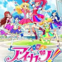 偶像活动动漫qq头像图片第1张