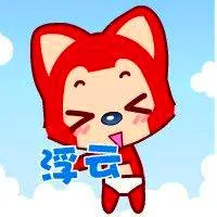 各种表情可爱阿狸头像图片第1张