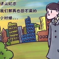 可爱动漫头像第1张