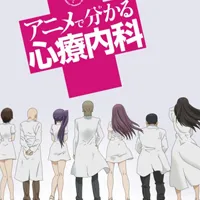 日本邪恶漫画头像第1张