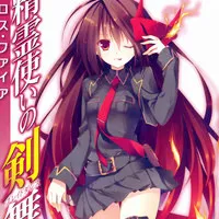 精灵使的剑舞头像第1张