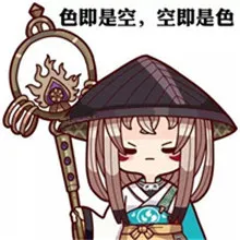 阴阳师青坊主头像第1张