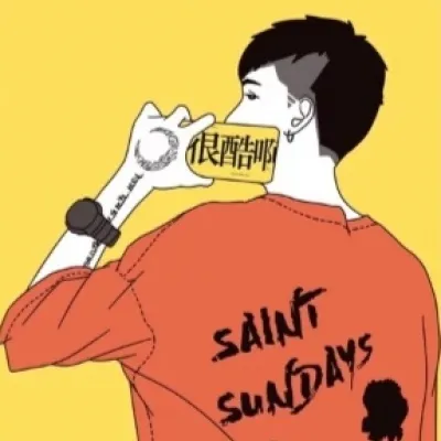 超拽动漫情侣头像社会人第1张