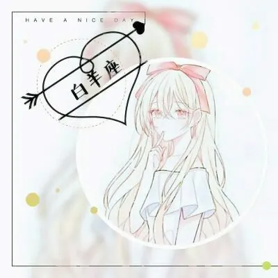 十二星座动漫头像女生第1张