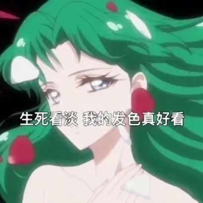 动漫渣女专用头像图片第1张